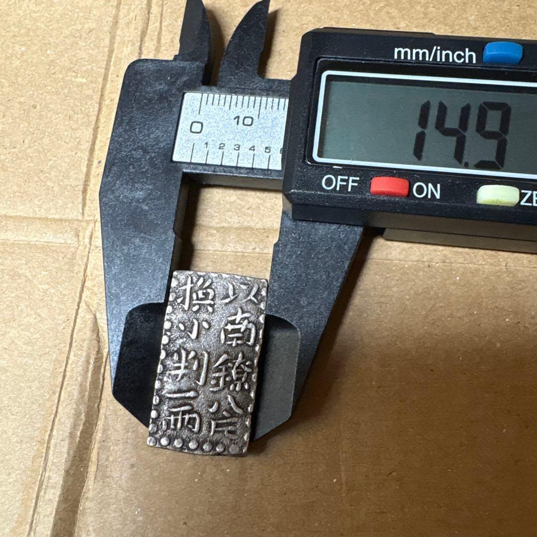 南鐐二朱銀　2枚まとめ売り