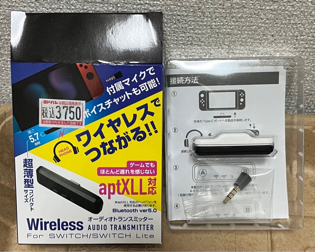 Switch Lite ターコイズ 64GB ワイヤレス ケース セットで