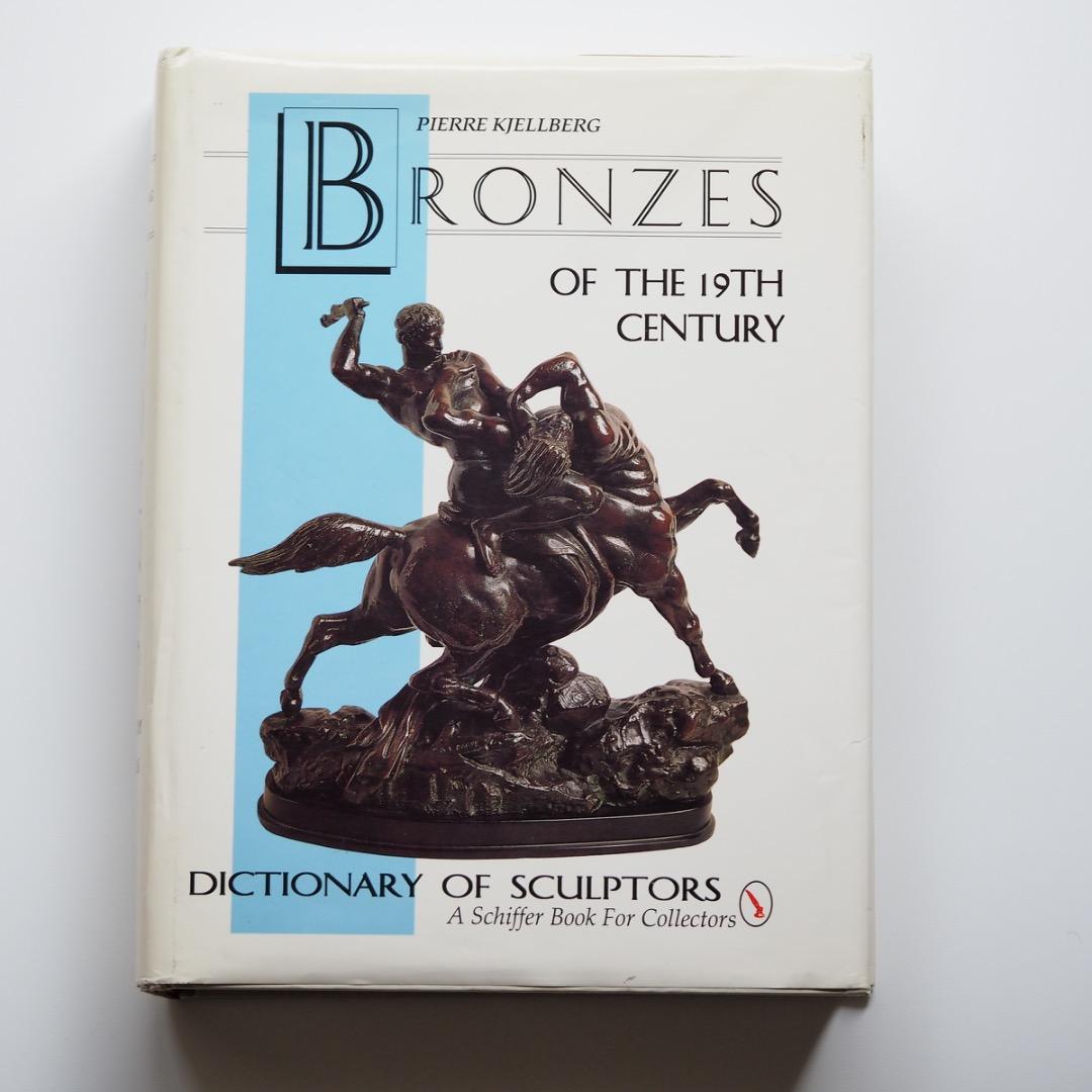 ブロンズ 画集 専門書