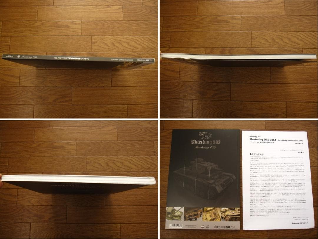 アート・デザイン・音楽 Abteilung 502 BOOK ABT602 Mastering Oils