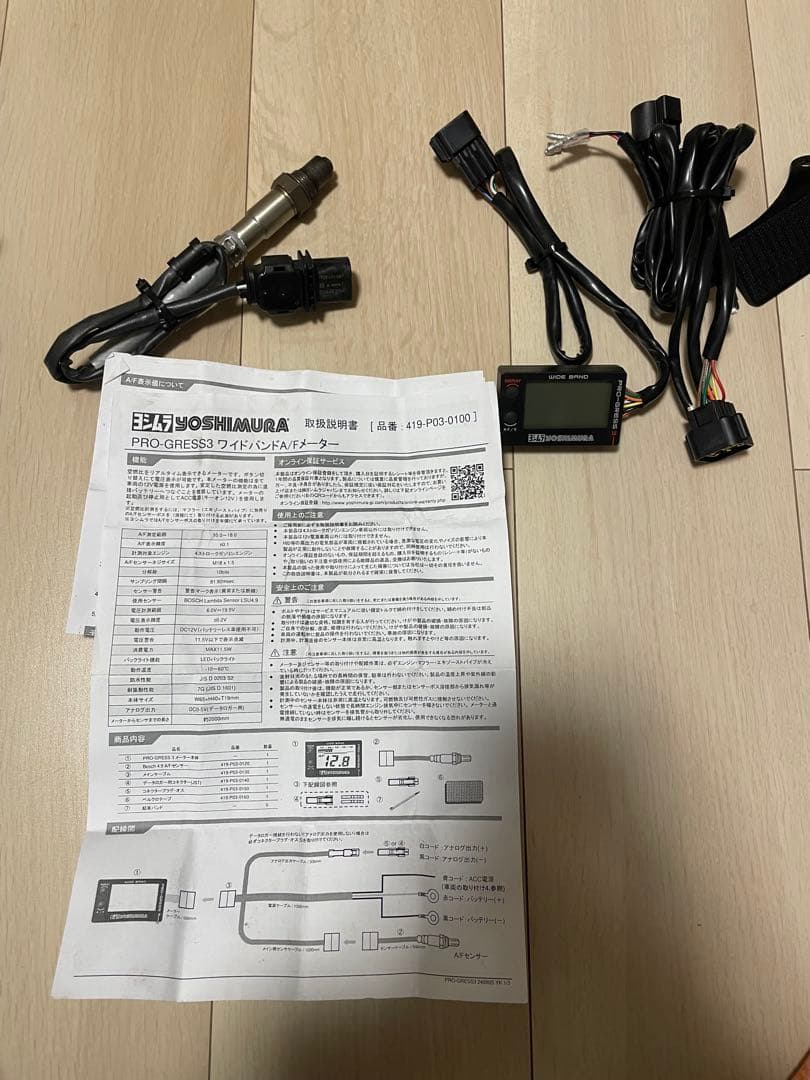 ジェイソンYOSHIMURA PRO-GRESS 3 ワイドバンド空燃比計