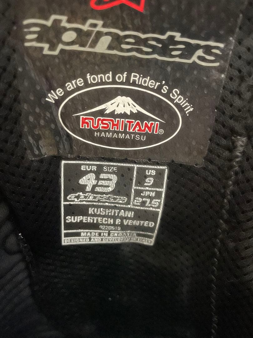 クシタニ　アルパインスターズ　スーパーテックR43