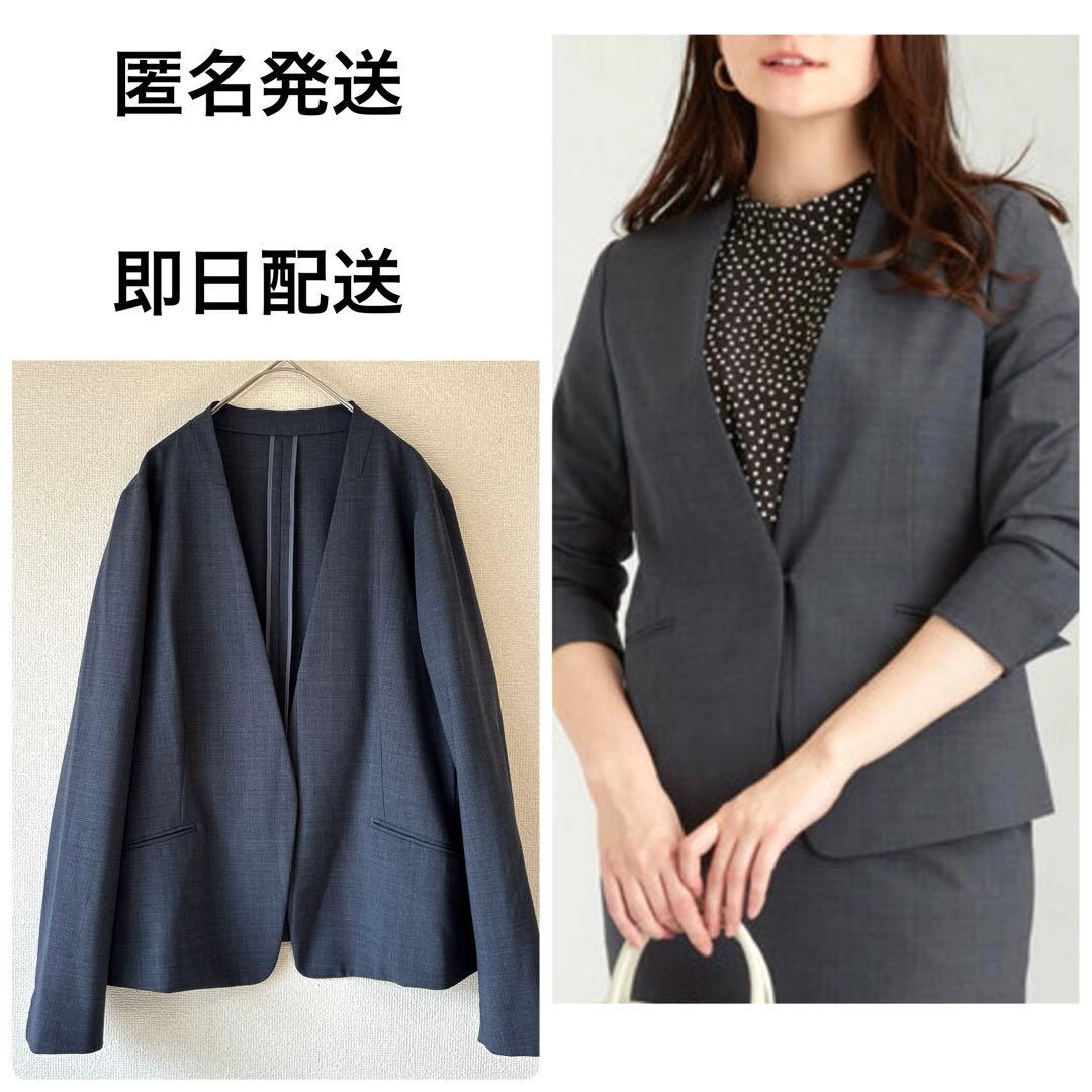 洗える✨3XL・4L グリーンレーベルリラクシング ノーカラー ジャケット 46