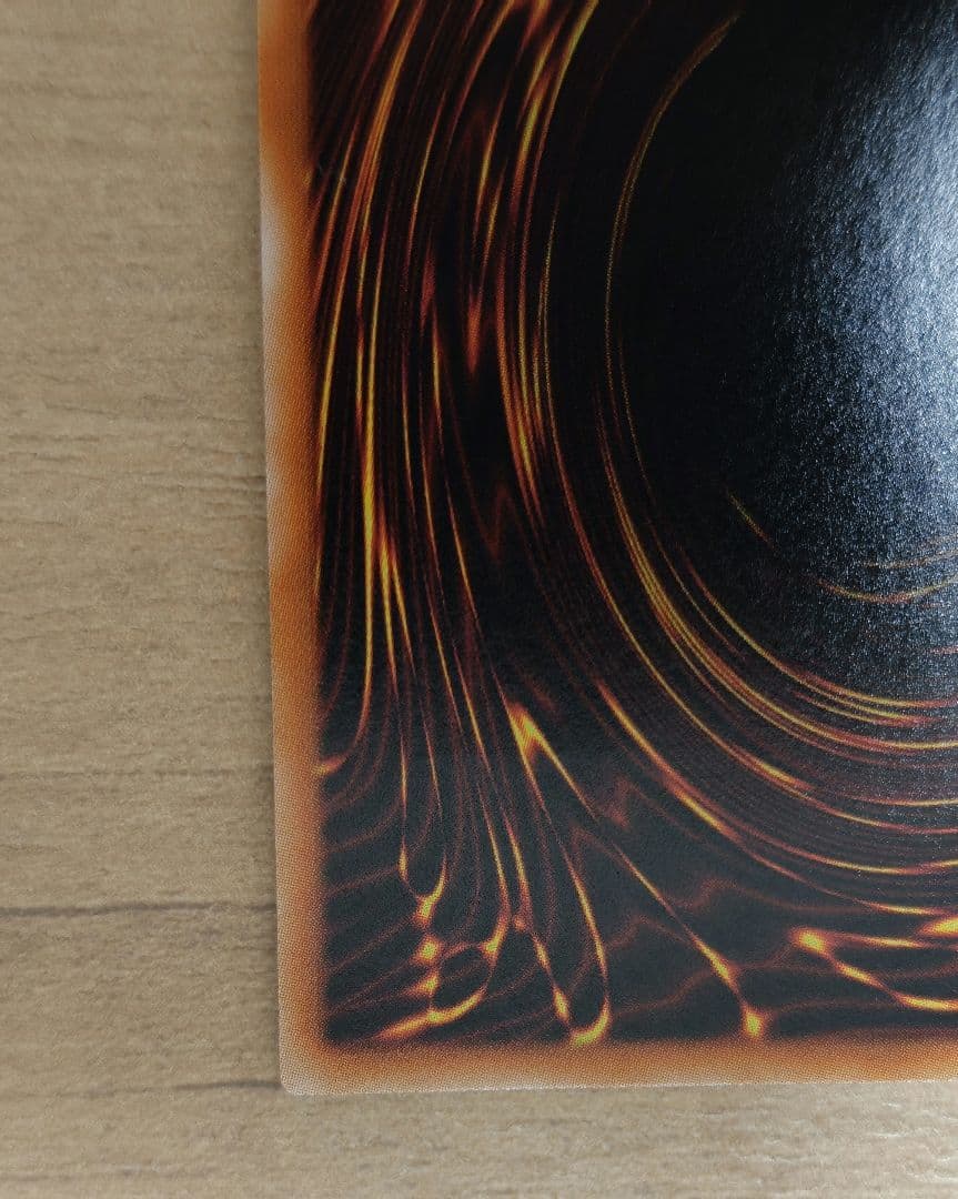 遊戯王　スターダストドラゴン　初版レリーフ 美品