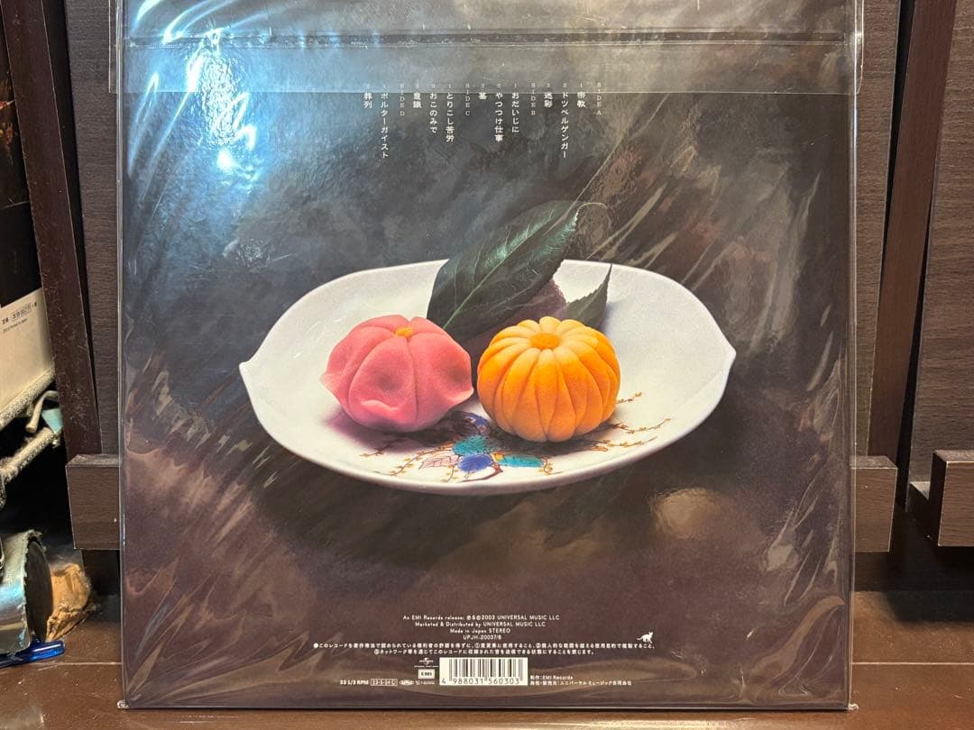 椎名林檎◾️廃盤◾️2LP◾️加爾基 精液 栗ノ花◾️開封のみ