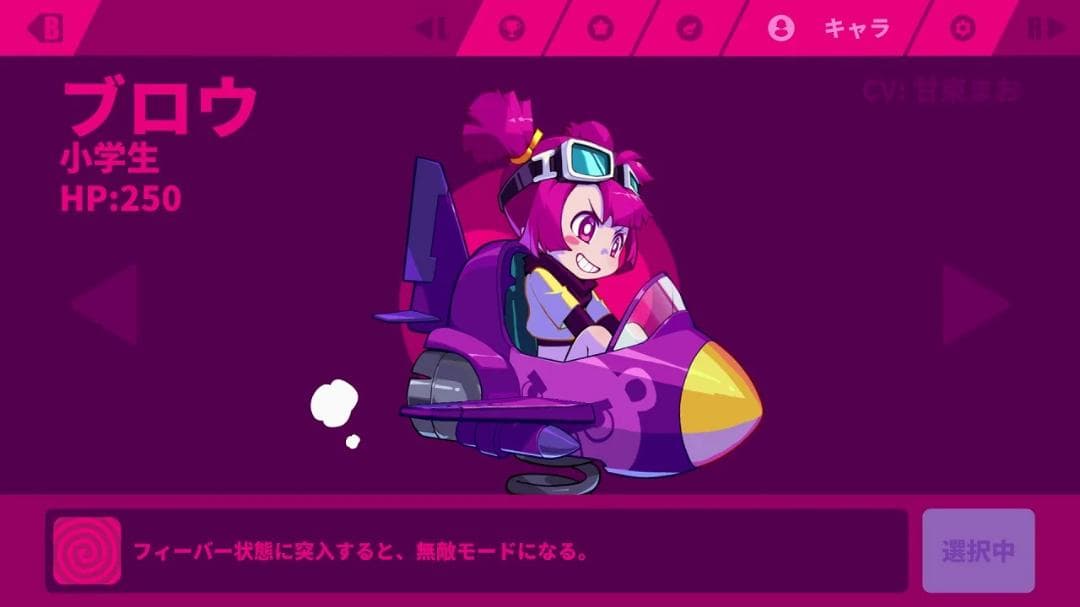 【新品】Muse Dash【NINTENDO SWITCH】