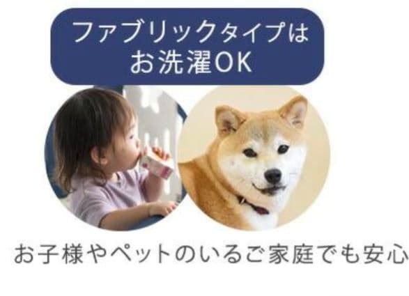 かいぺり カウチソファ L字 ベージュファブリック ×レザー