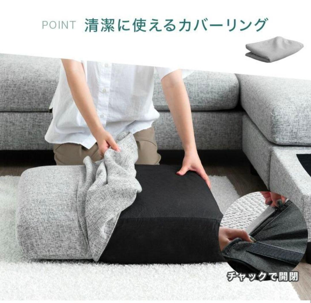 かいぺり カウチソファ L字 ベージュファブリック ×レザー