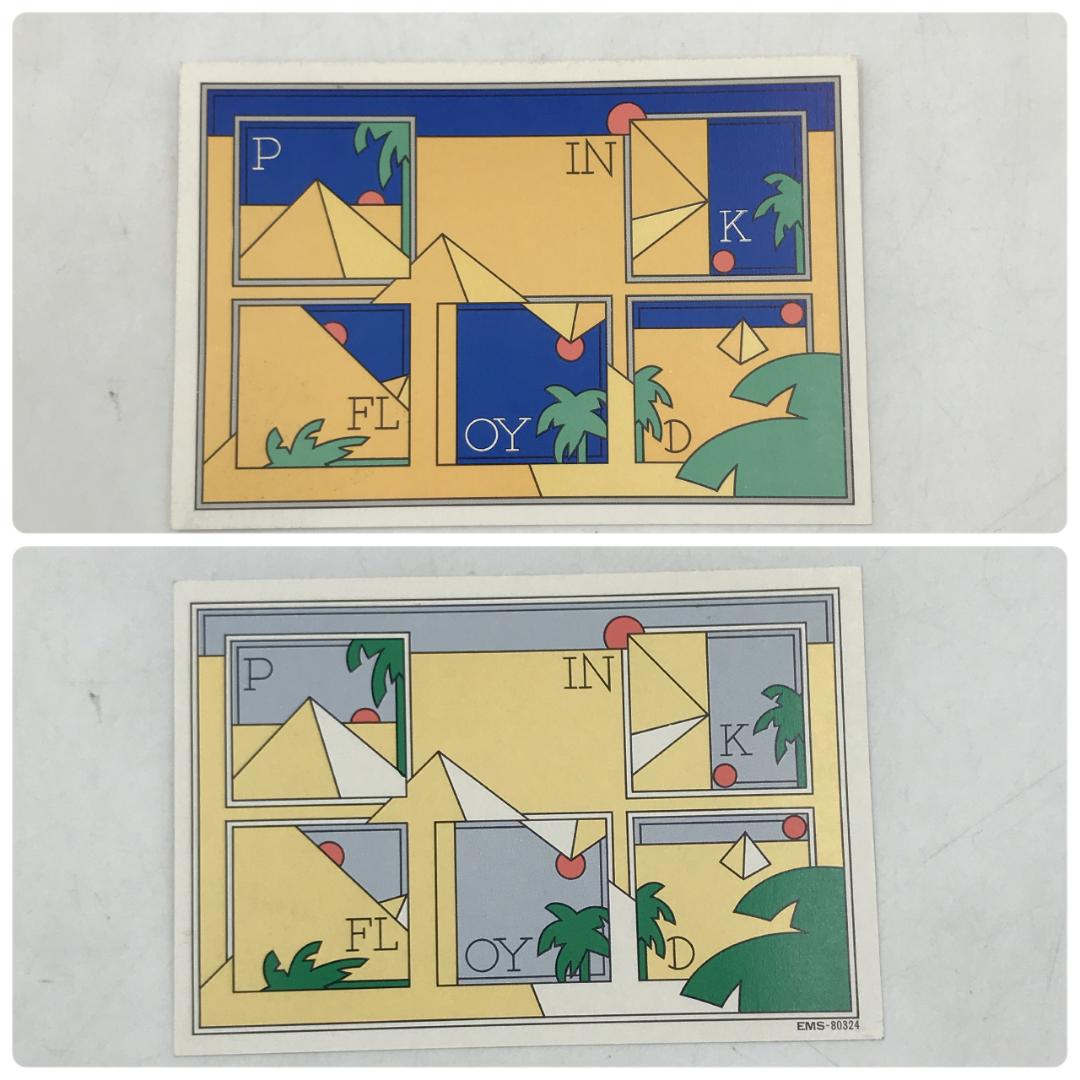 レコード Pink Floyd ピンク・フロイド 狂気　6106