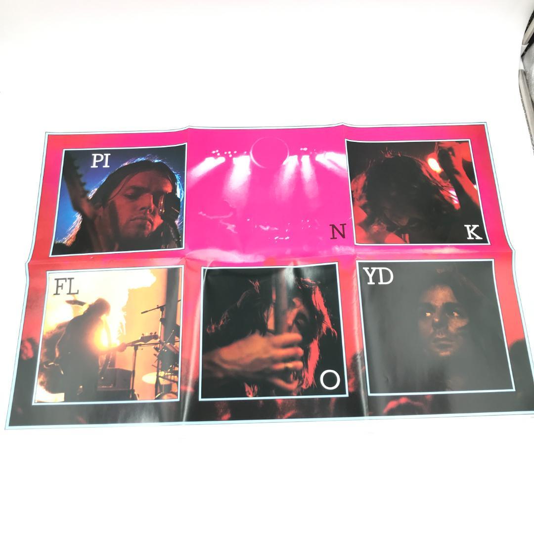 レコード Pink Floyd ピンク・フロイド 狂気　6106