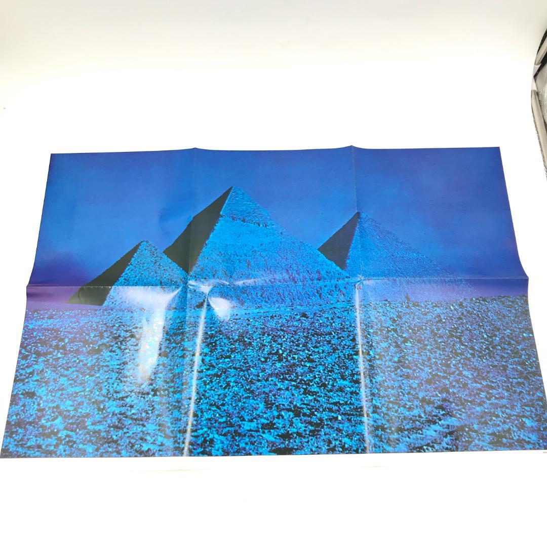 レコード Pink Floyd ピンク・フロイド 狂気　6106