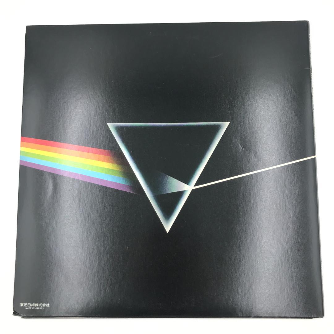 レコード Pink Floyd ピンク・フロイド 狂気　6106