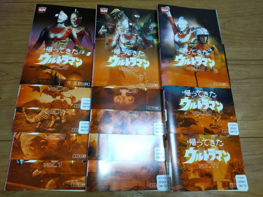 帰ってきたウルトラマン 全13巻セット　DVD