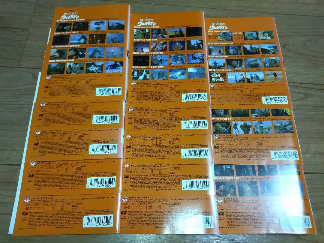 帰ってきたウルトラマン 全13巻セット　DVD