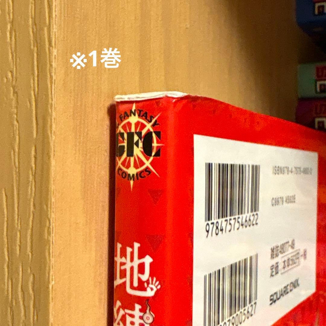 地縛少年花子くん 0巻～20巻 放課後少年花子くん あいだいろ画集 セット