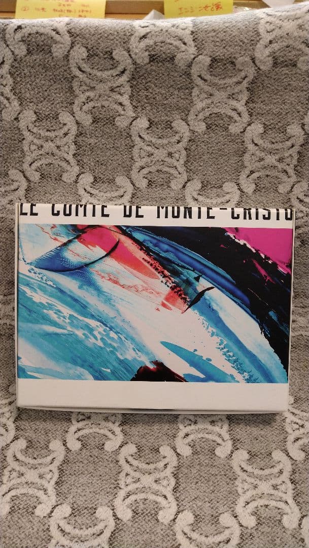 モンテ・クリスト伯　華麗なる復讐　 DVD　特典映像付き