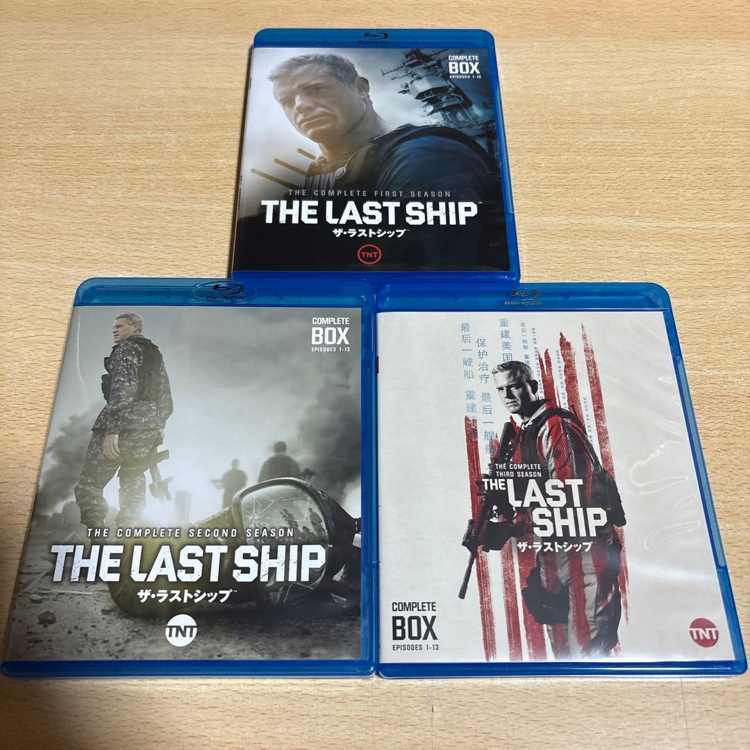 ザ・ラストシップ 1st 2nd 3rd セット ブルーレイ