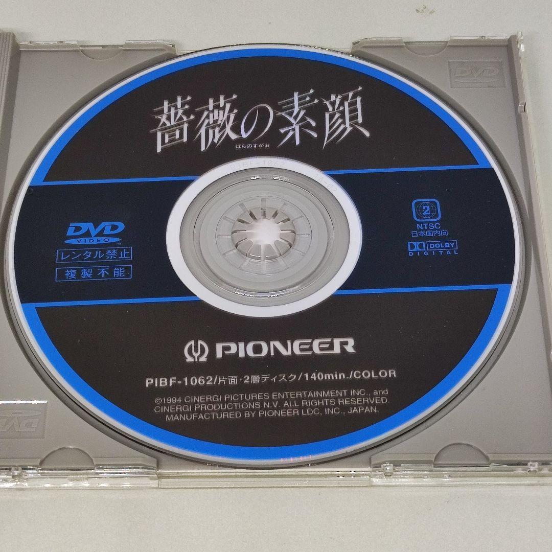 [洋画 DVD] 薔薇の素顔 / COLOR OF NIGHT