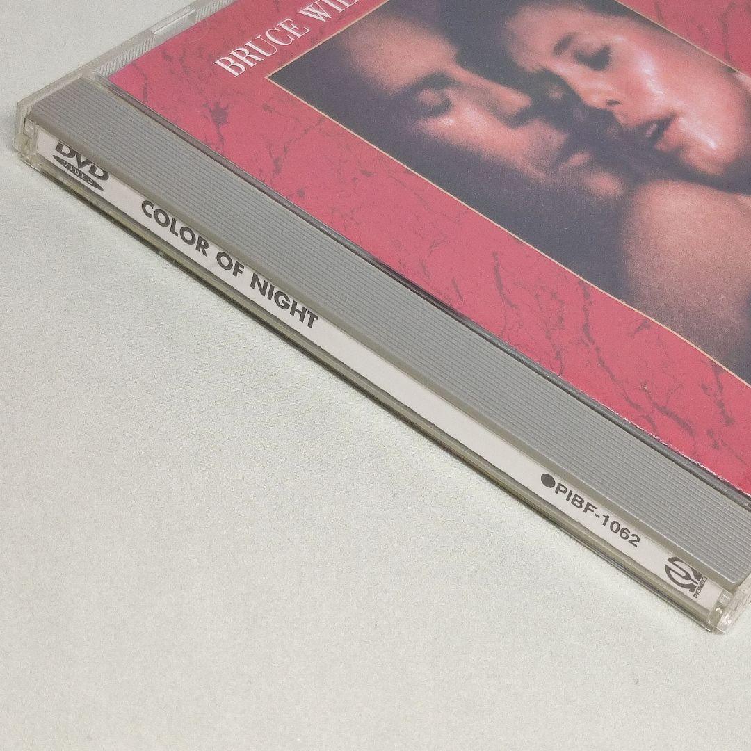 [洋画 DVD] 薔薇の素顔 / COLOR OF NIGHT