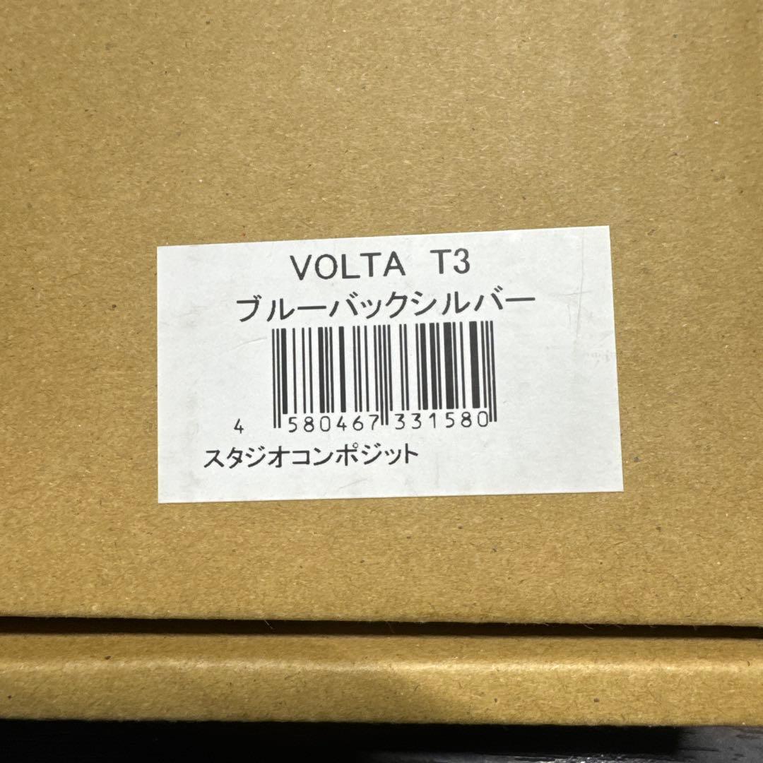 スタジオコンポジット VOLTA T3 330 カラー ブルーバックシルバー