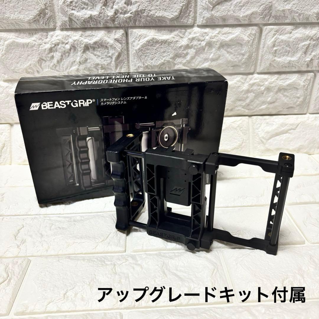 mtc様商談中！BEASTGRIP Pro スマホ撮影リグiPhoneVlog