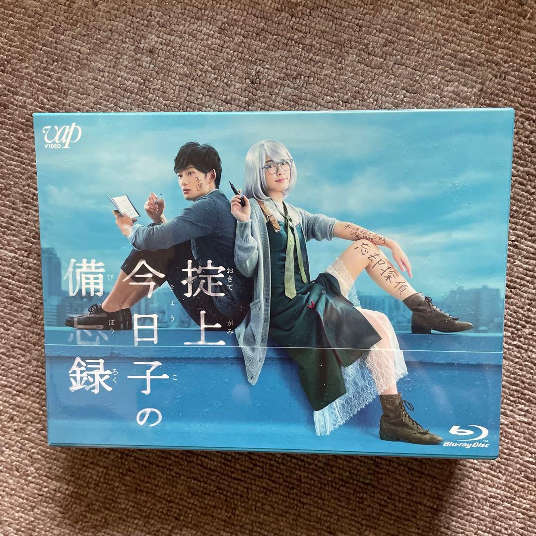 掟上今日子の備忘録 Blu-ray BOX〈6枚組〉新品、未開封　新垣結衣主演
