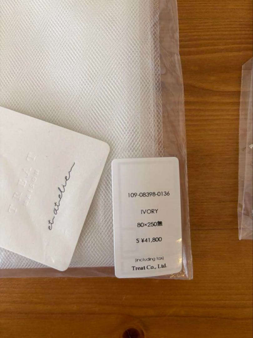 【値下げ】【新品未使用】TREAT MAISON ウェディングベール