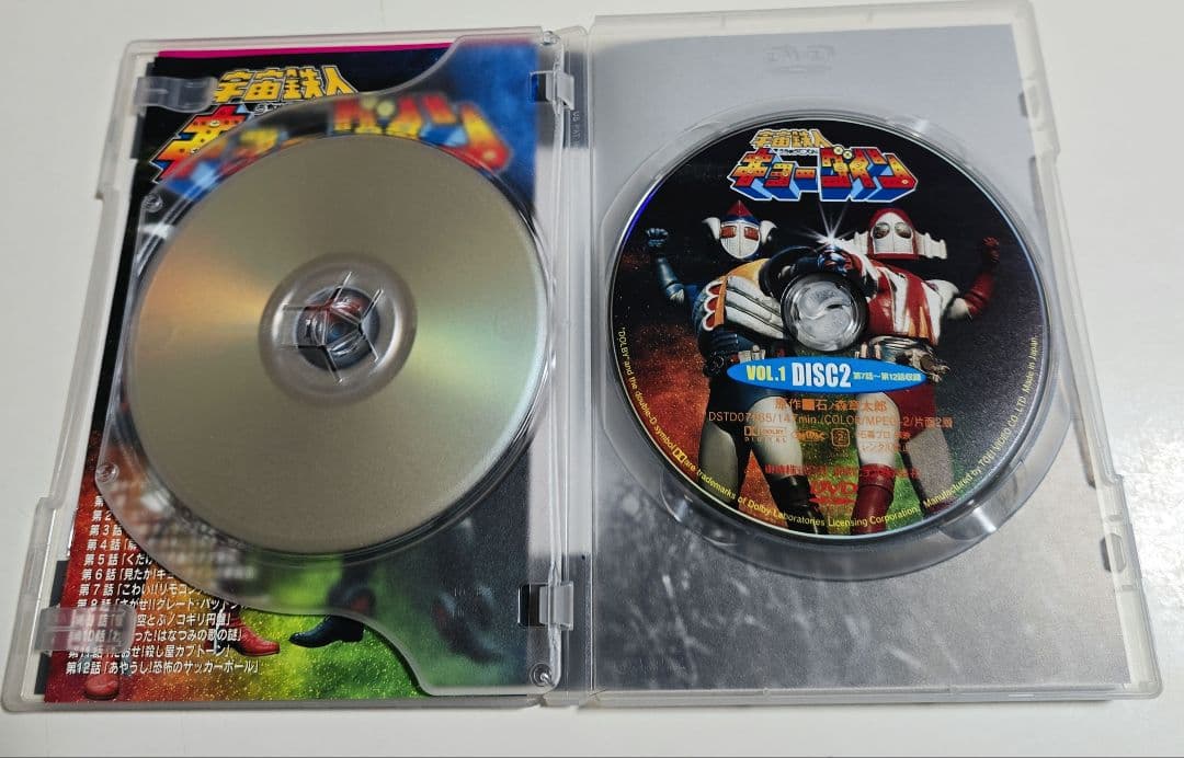 「宇宙鉄人キョーダイン」VOL.1～4