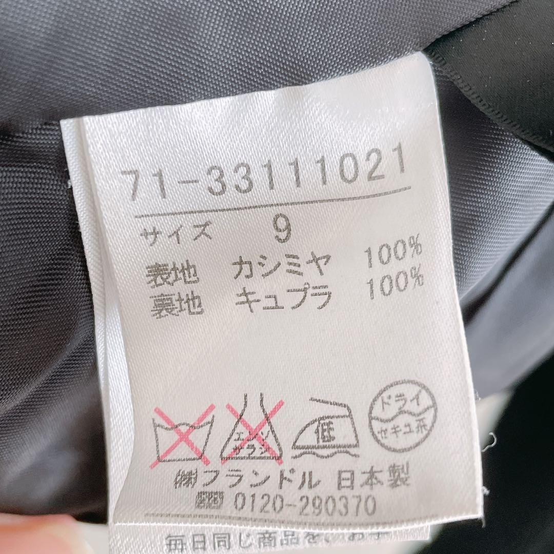 美品 INED カシミヤ100% ロングコート 黒 9 S~M