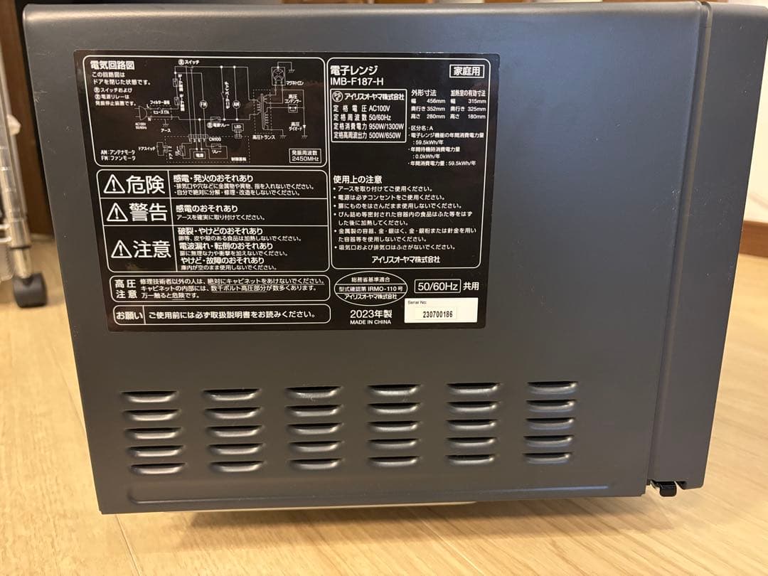 グレー 単機能電子レンジ MP-167-HM