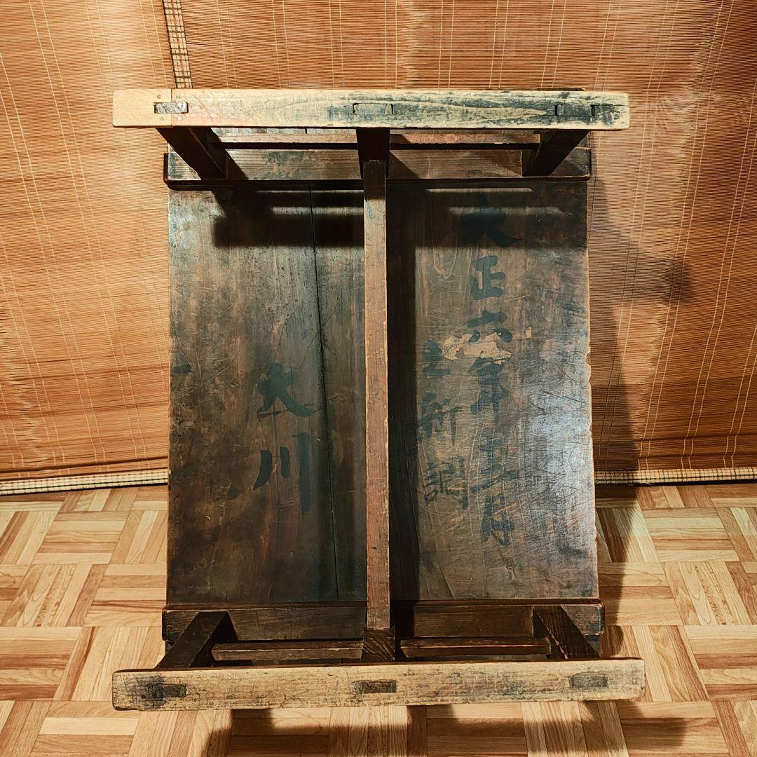 座卓　文机　作業台　大正　古家具