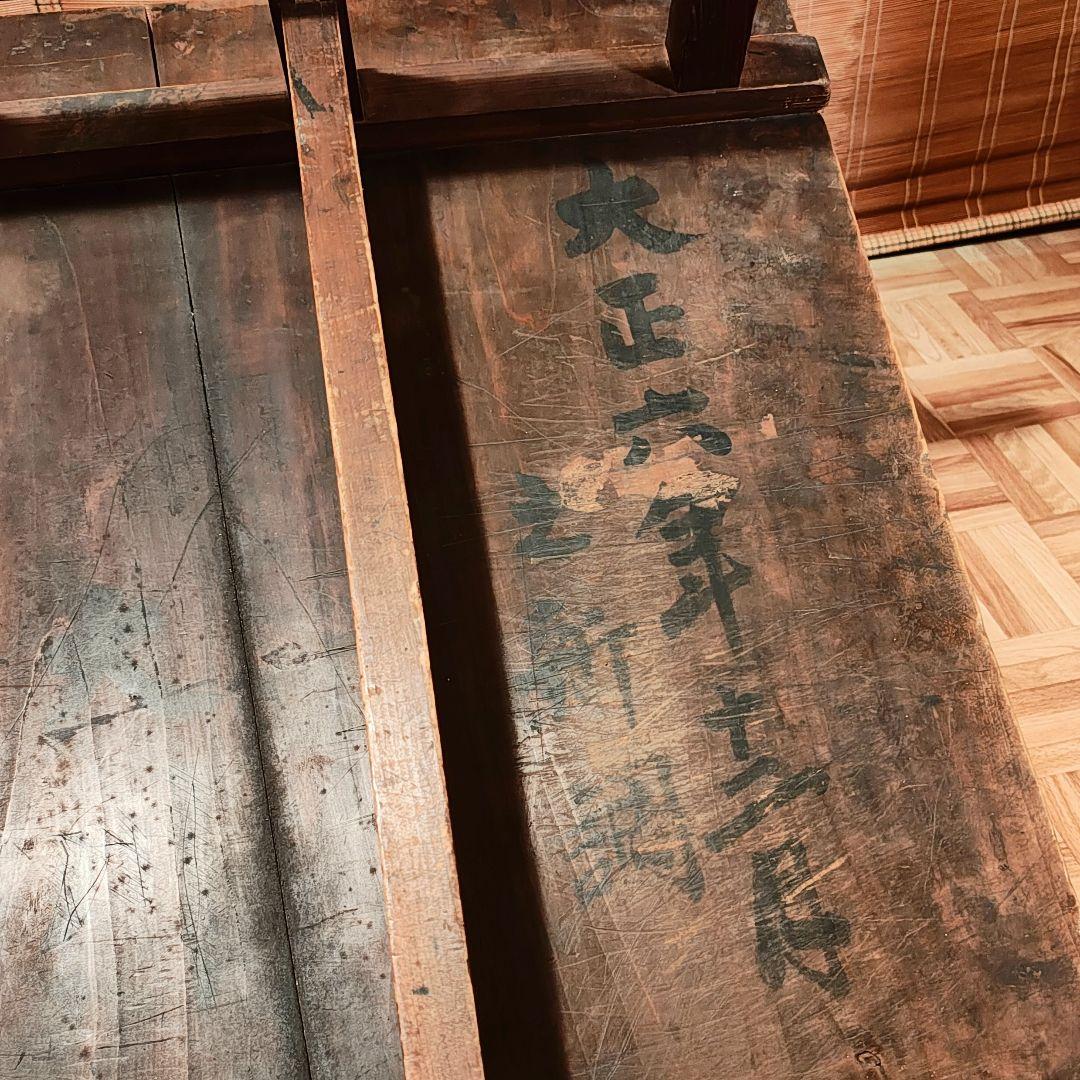 座卓　文机　作業台　大正　古家具