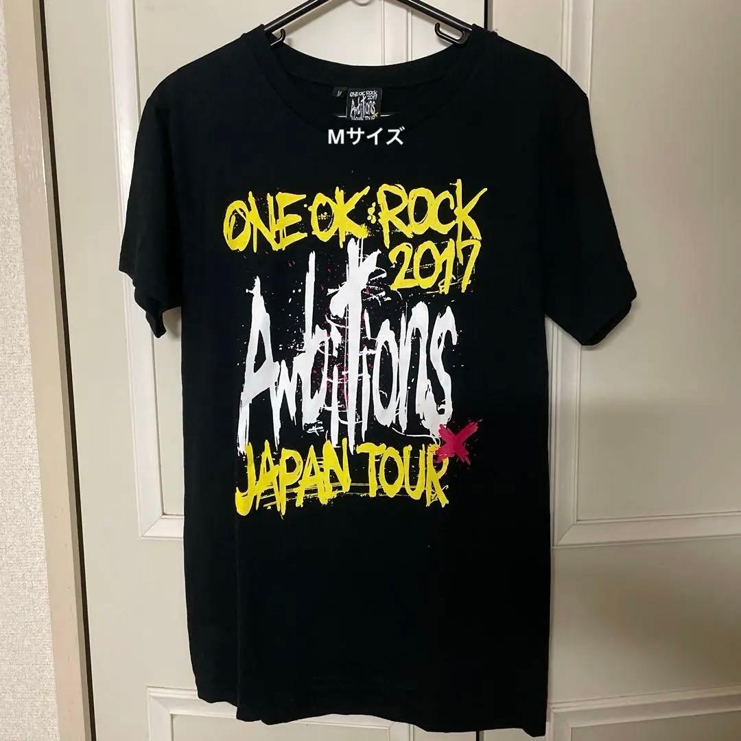 ONE OK ROCK Tシャツ・タオルなどのセット