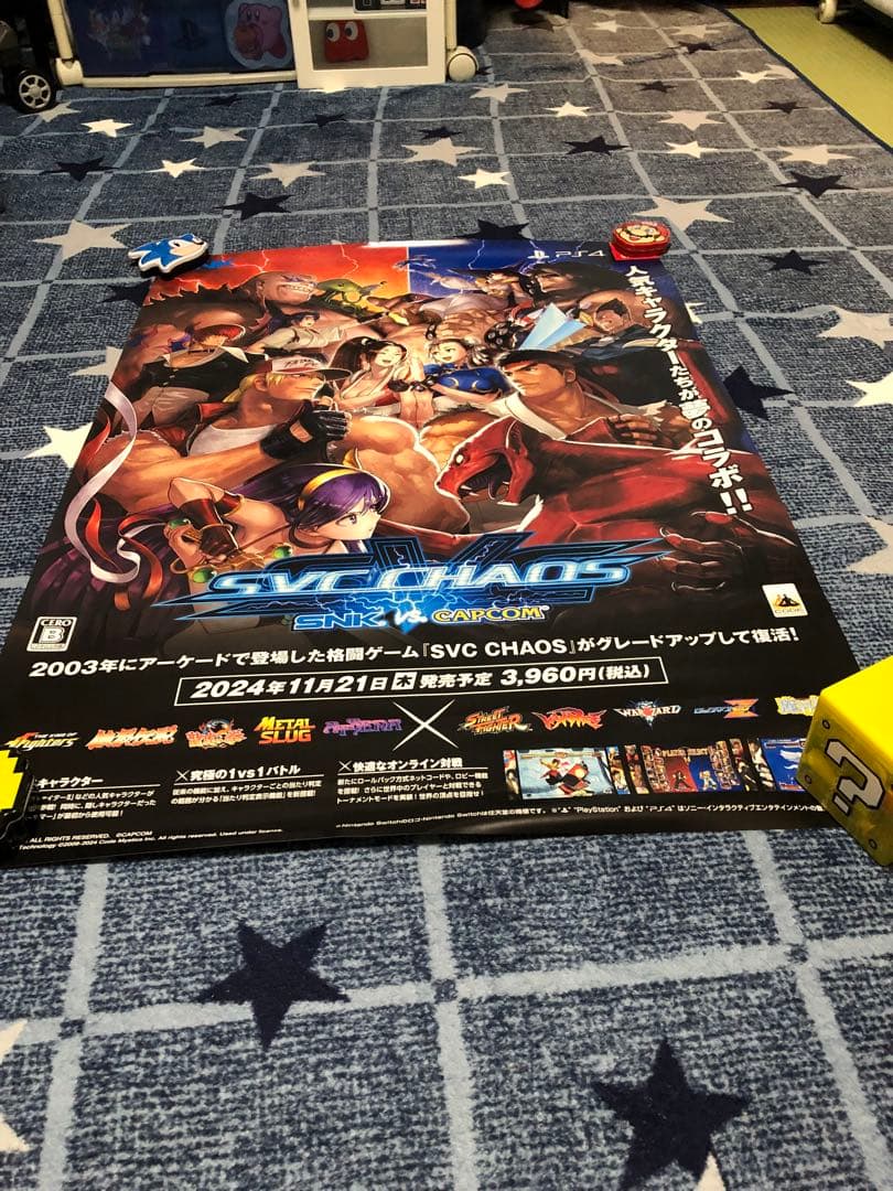 svc chaos ポスター SNK capcom カプコン
