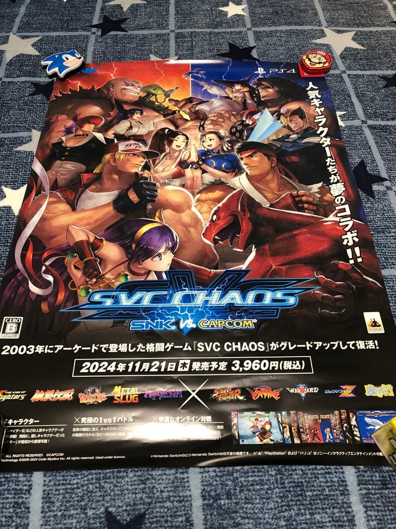 svc chaos ポスター SNK capcom カプコン