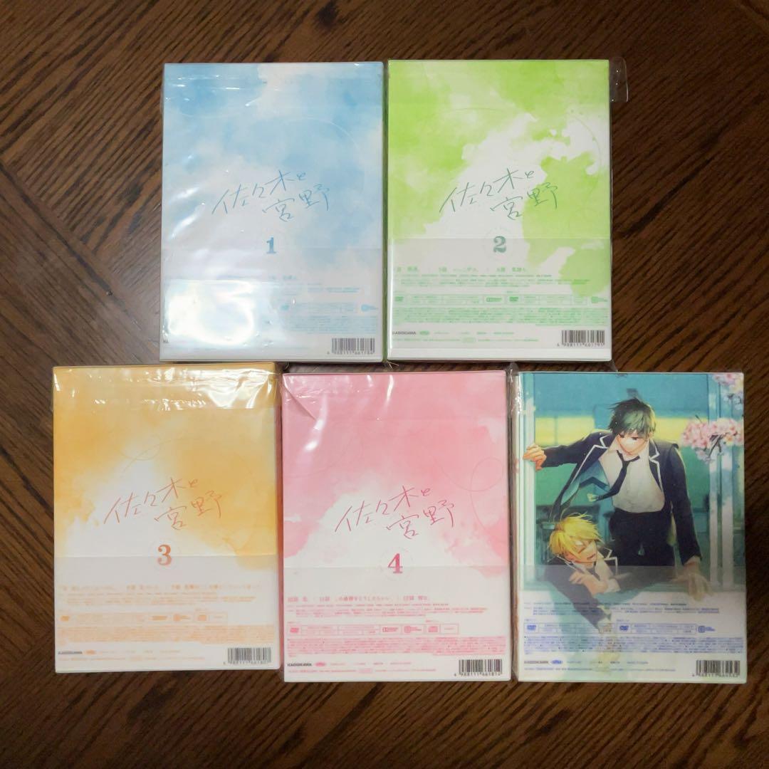 佐々木と宮野 初回限定盤DVD1〜4巻＋映画 佐々木と宮野 卒業編DVD セット
