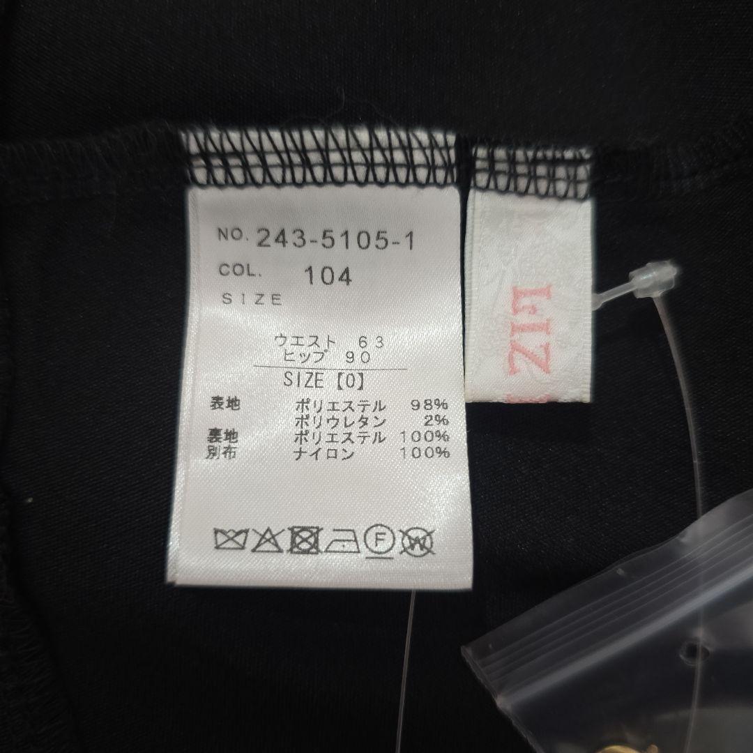 LIZLISA レースアップコルセットライクスカパン ブラック