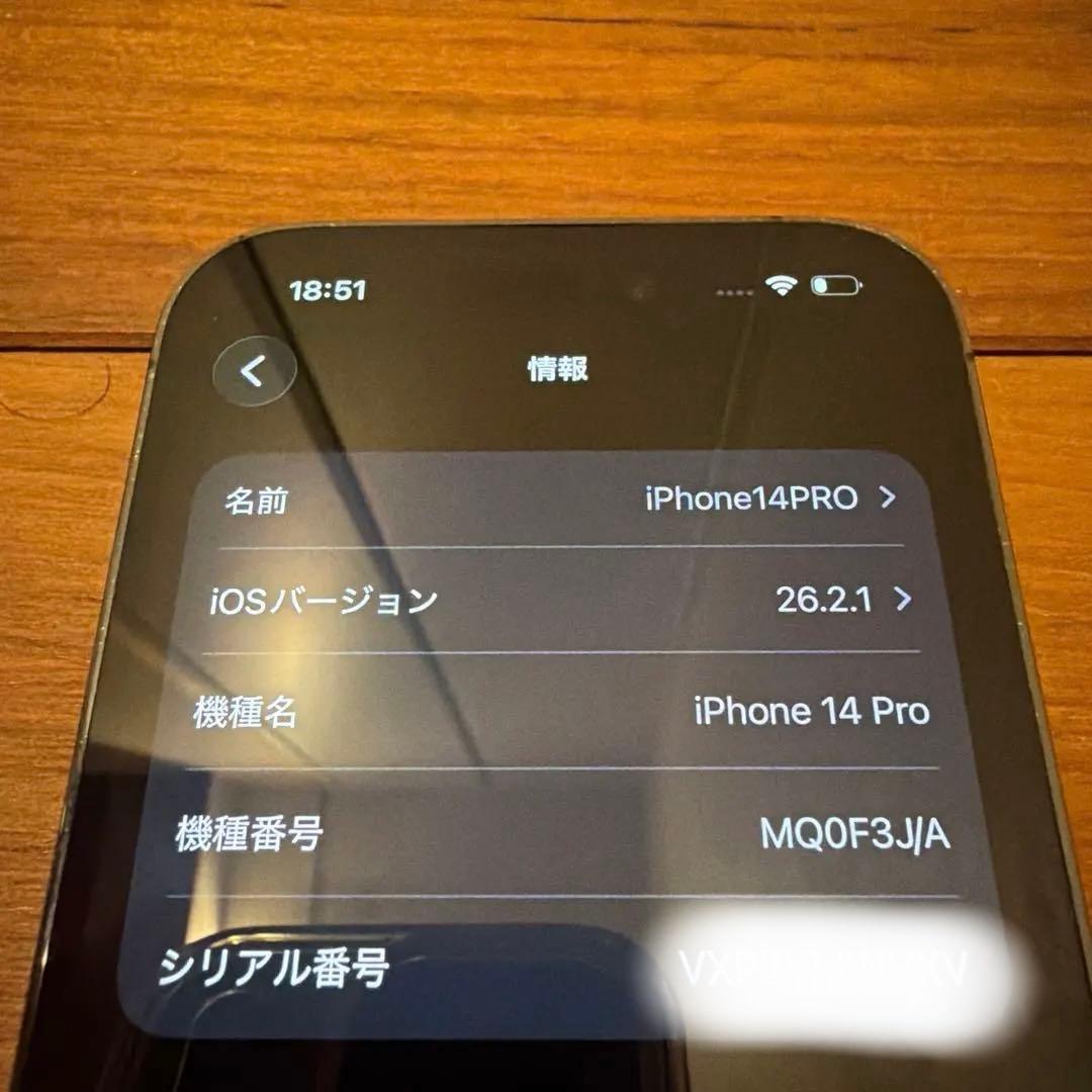 【the books01さん専用】iPhone 14 Pro 128GB