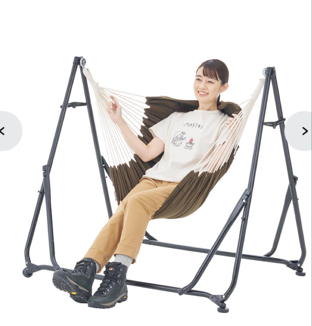 ロゴス　3WAY スタンドハンモック