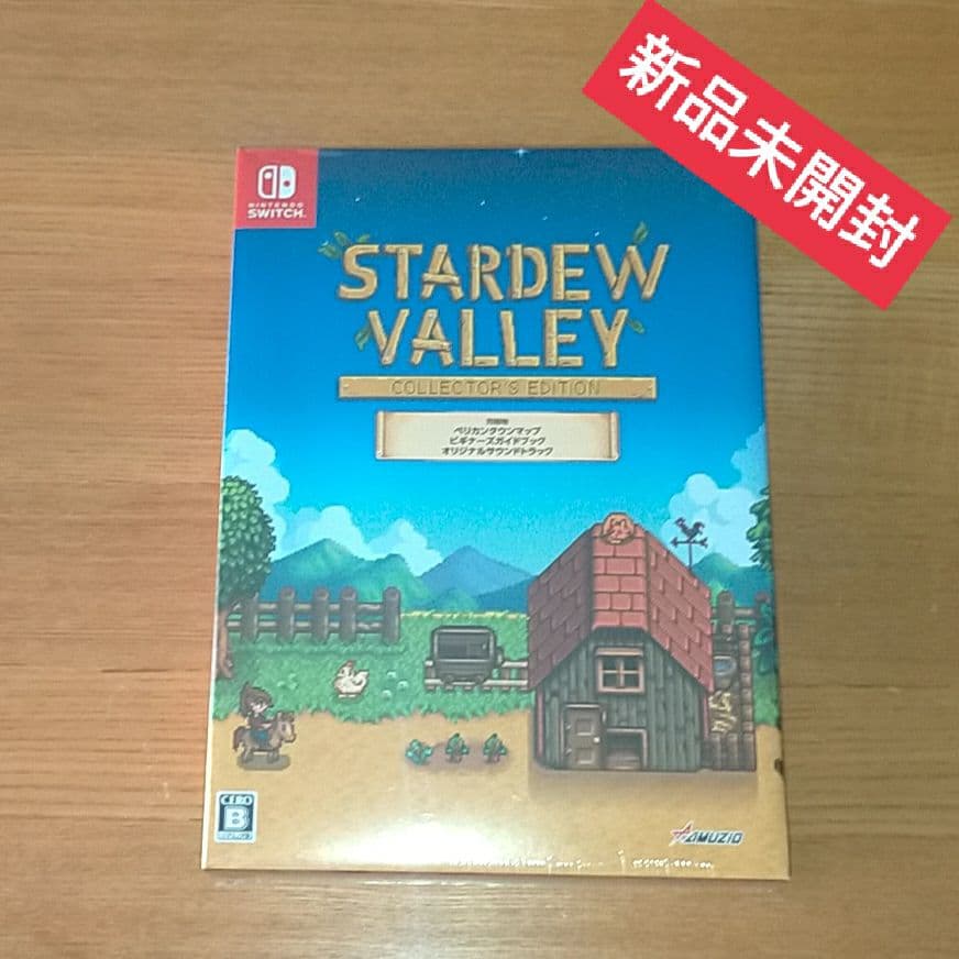 【新品】STARDW VALLEY コレクターズエディション