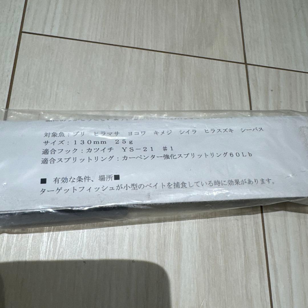 ⑥ カーペンター　ルアー　5本セット