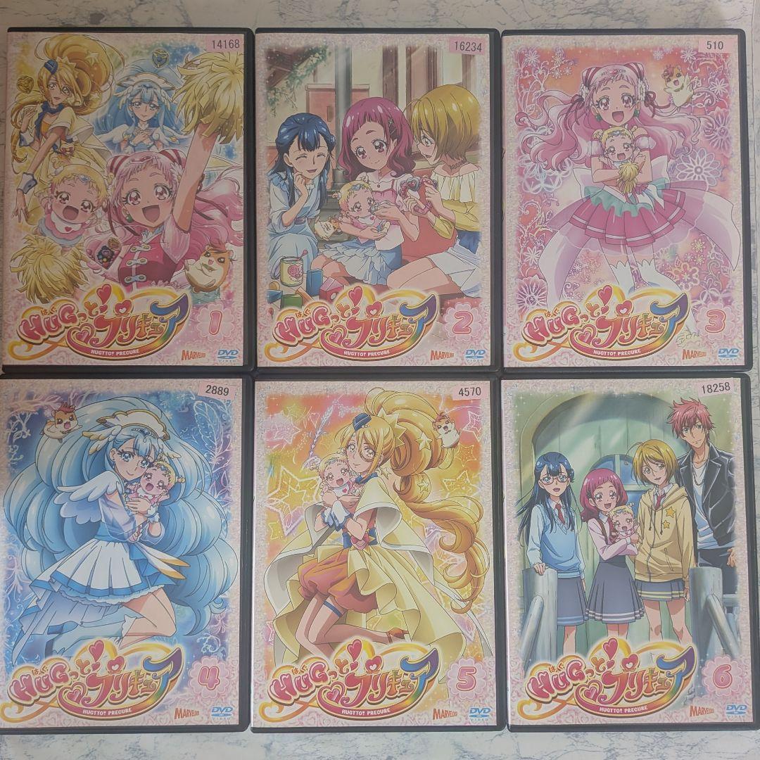 DVD　HUGっと!プリキュア　全16巻　新品ケース付