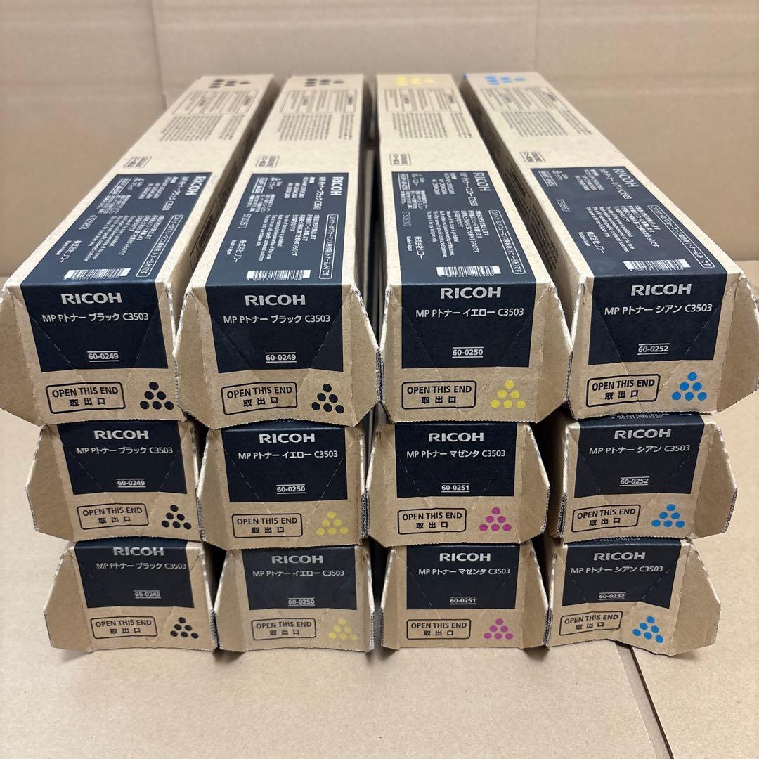 リコー　C3503トナー