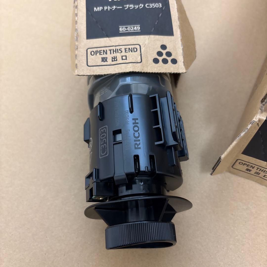 リコー　C3503トナー