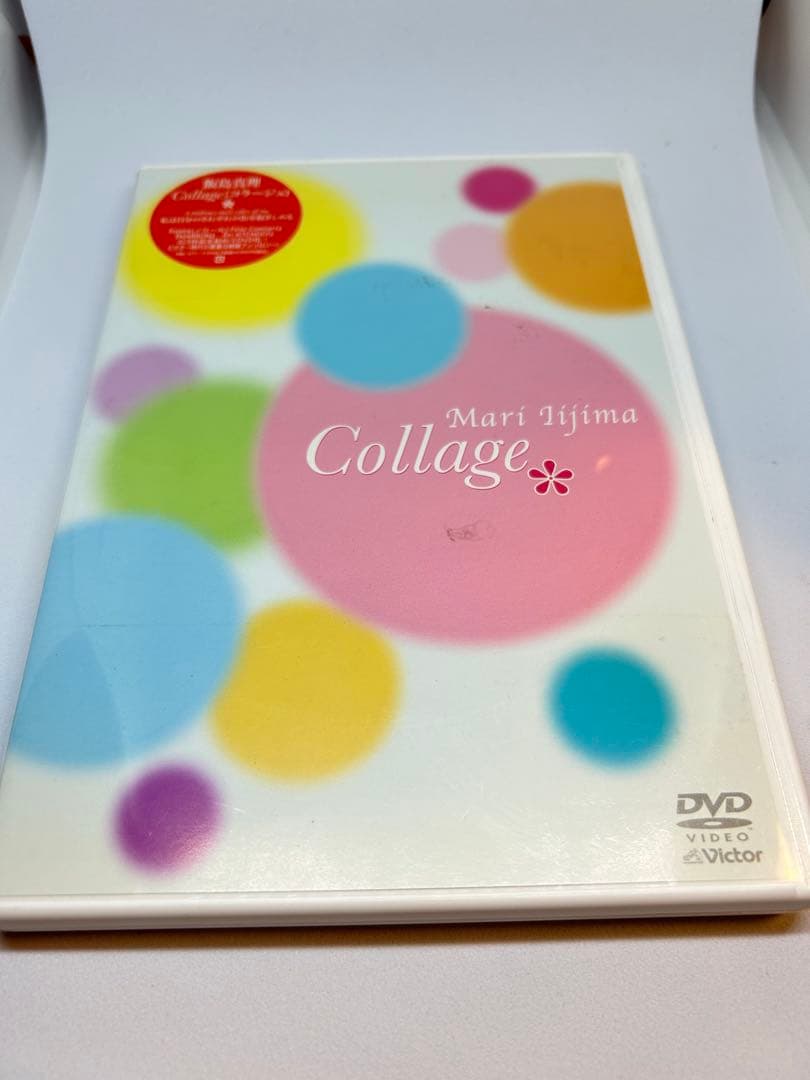 飯島真理 Collage（コラージュ）DVD ２枚組
