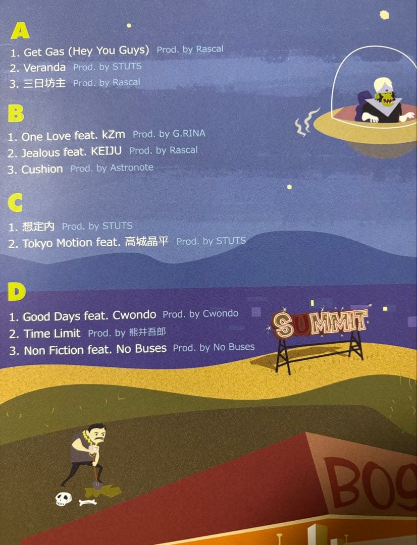 BIM – BOSTON BAG (2LP アナログレコード / SUMMIT)