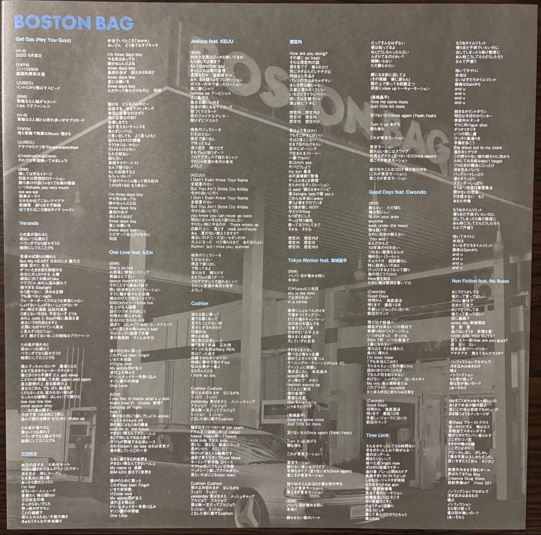 BIM – BOSTON BAG (2LP アナログレコード / SUMMIT)