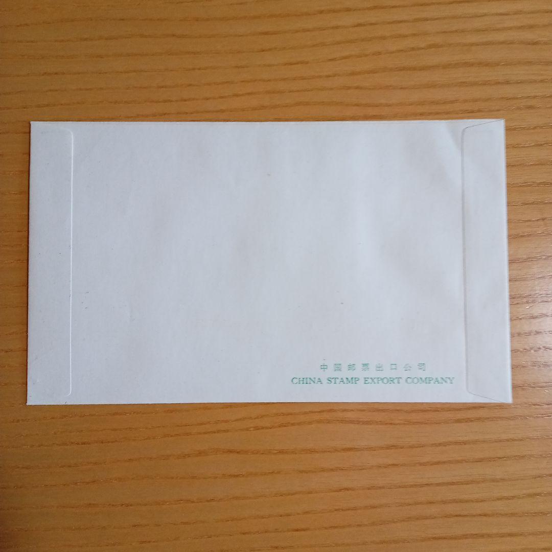 【中国切手】FDC T31、T31M 幹線道路にかかるアーチ橋　 初日カバー