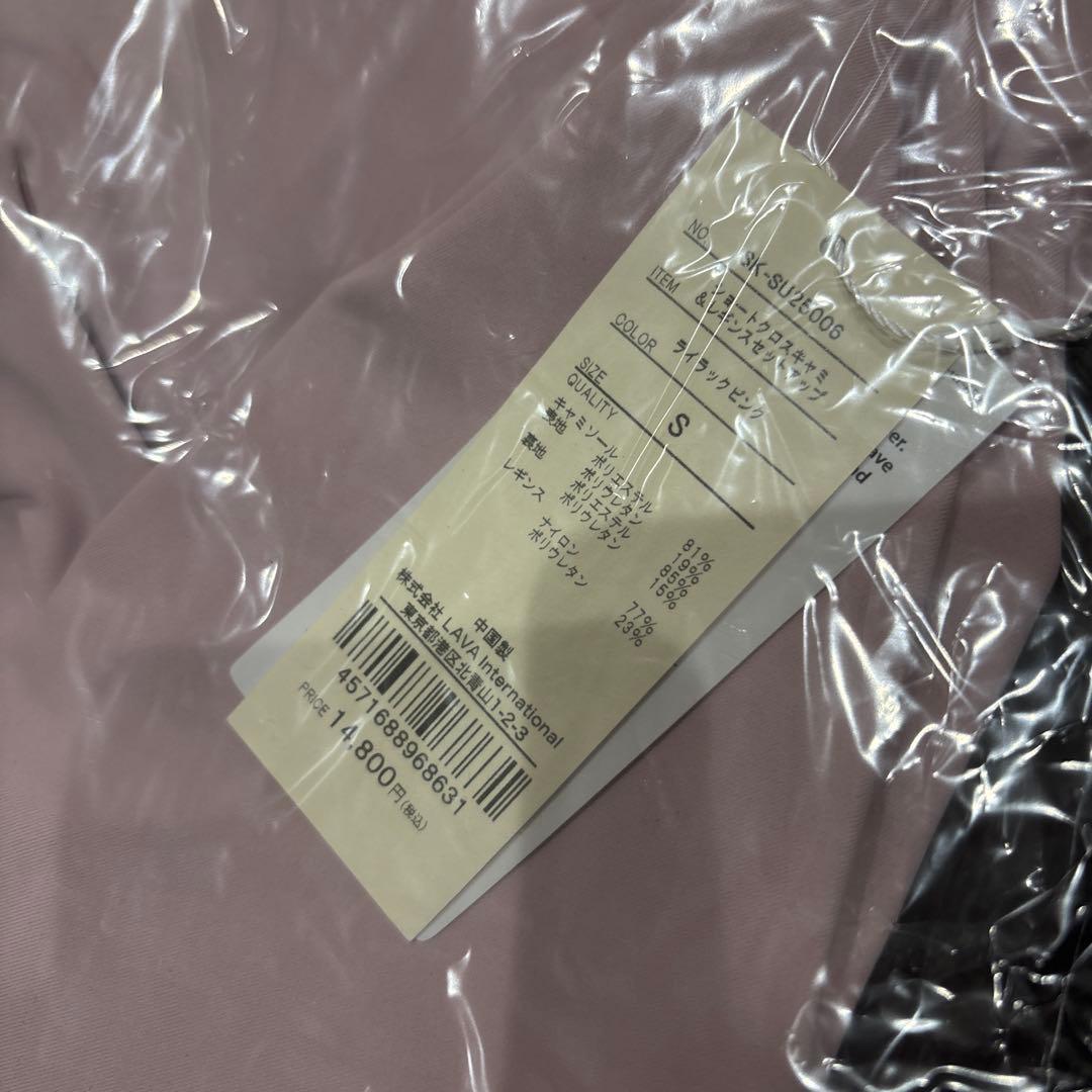 新品SUKALAショートクロスキャミソール＆レギンスセットアップピンクSバーム付