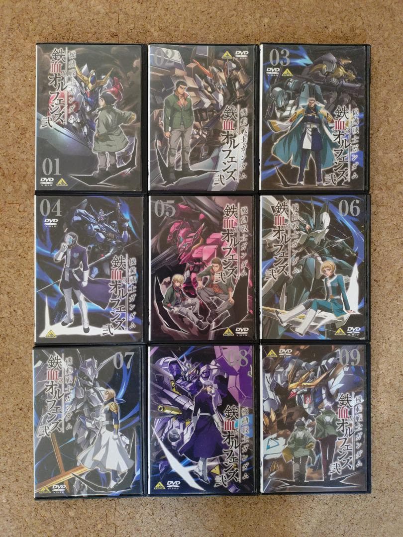 機動戦士ガンダム 鉄血のオルフェンズ 弐 　DVD 全9巻セット